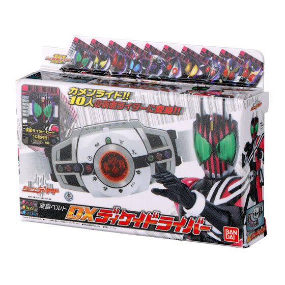 仮面ライダーシリーズ DXミニチュア＆パッケージコレクション03