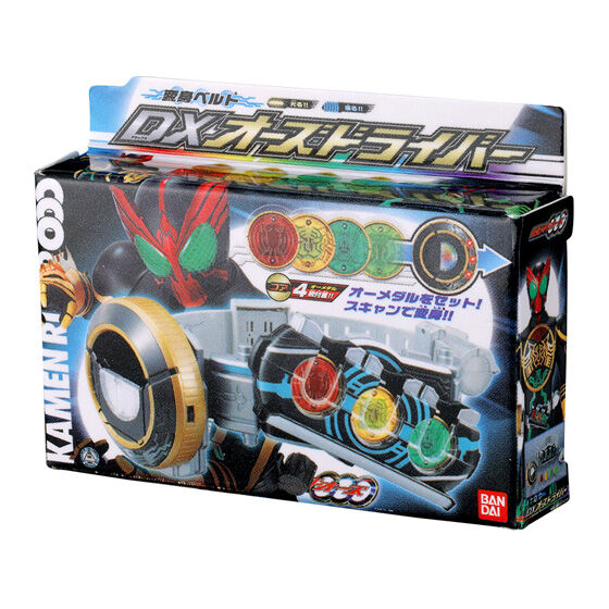 仮面ライダーシリーズ DXミニチュア＆パッケージコレクション03