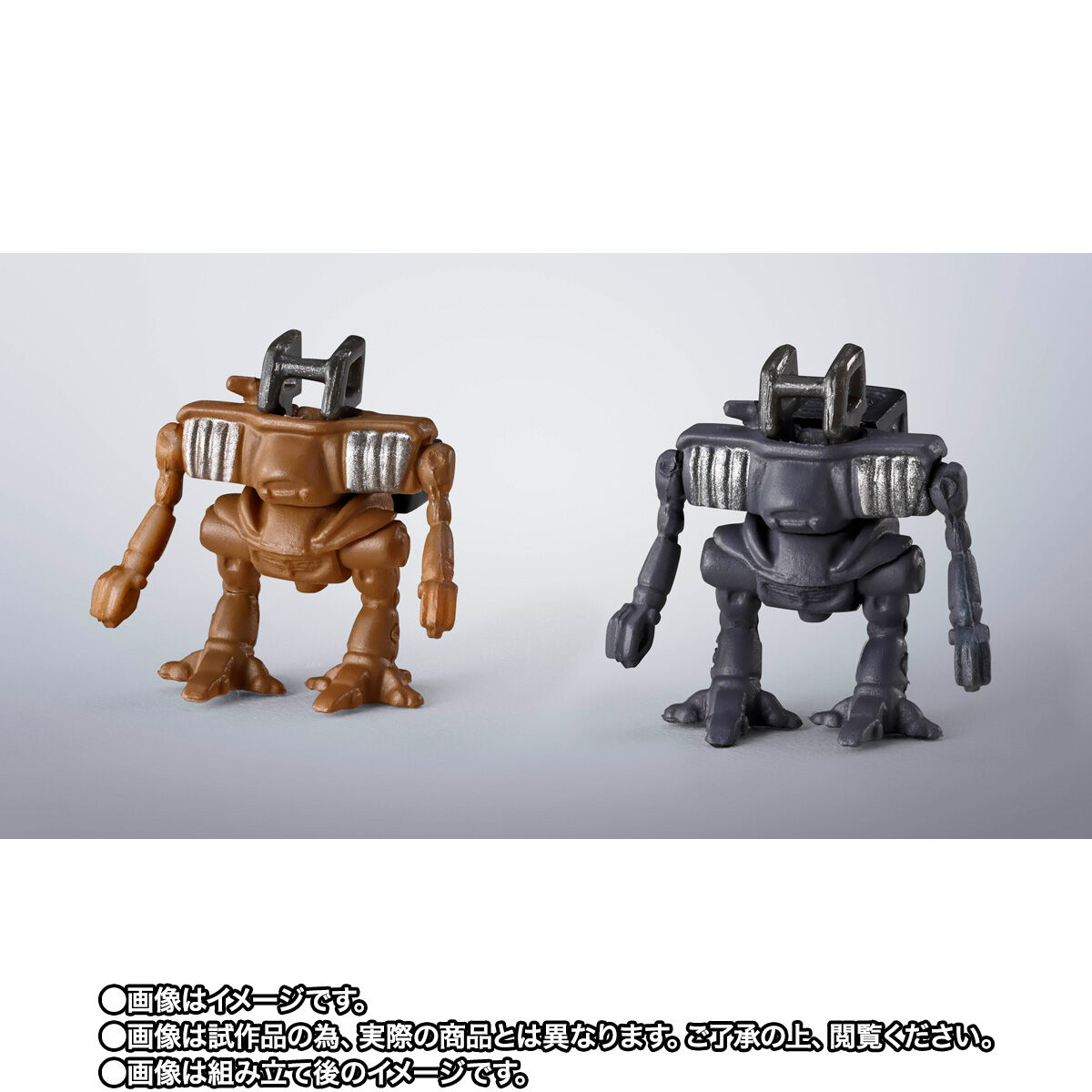 超合金魂 GX-38X ウォーカーマシンセット | 戦闘メカ ザブングル