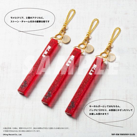 ヒプノシスマイク -Division Rap Battle- ロングスティック