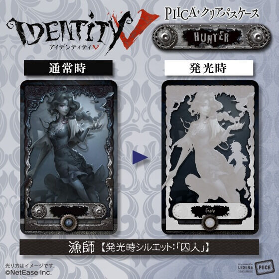 ハピクロ！】第五人格 PIICA＋クリアパスケース ハンターコレクション