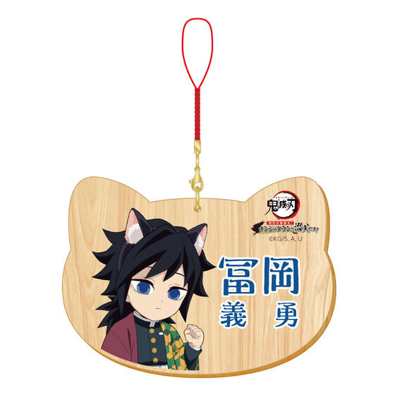 鬼滅の刃 冨岡義勇 ねこ型缶バッジ ナンジャタウン ナンジャタウン 缶