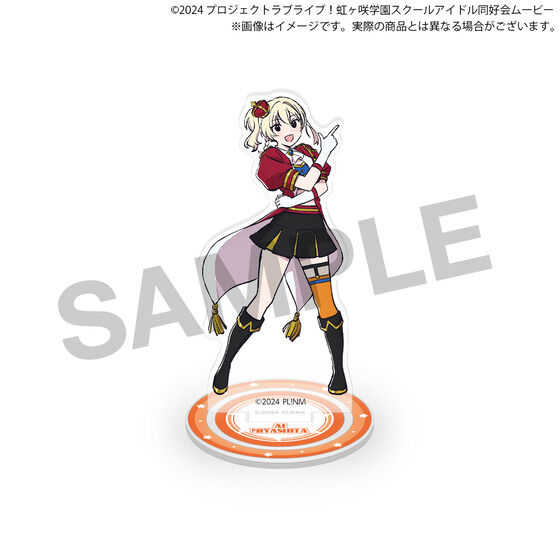 映画『ラブライブ！虹ヶ咲学園スクールアイドル同好会 完結編 第2章