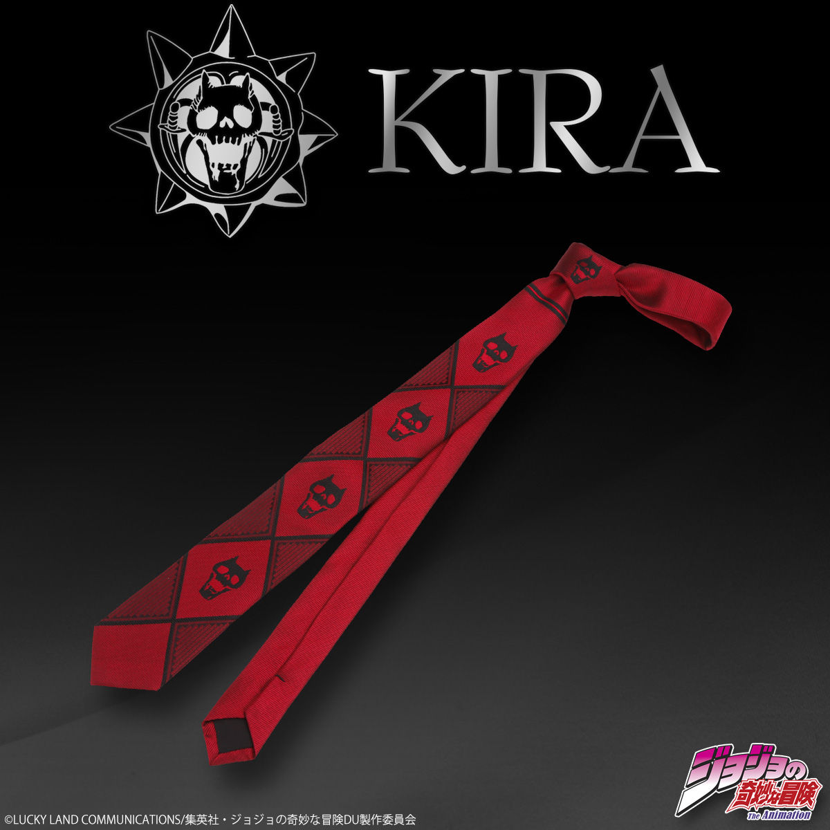 PB限定】【ジョジョの奇妙な冒険 ダイヤモンドは砕けない】吉良吉影