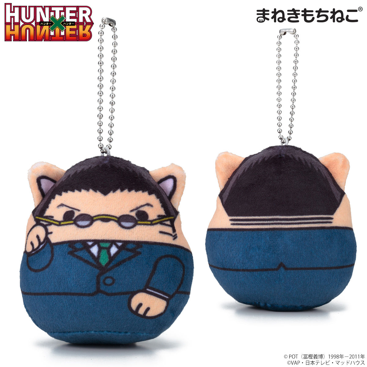 まねきもちねこ HUNTER×HUNTER マスコットチャーム | アニメグッズ