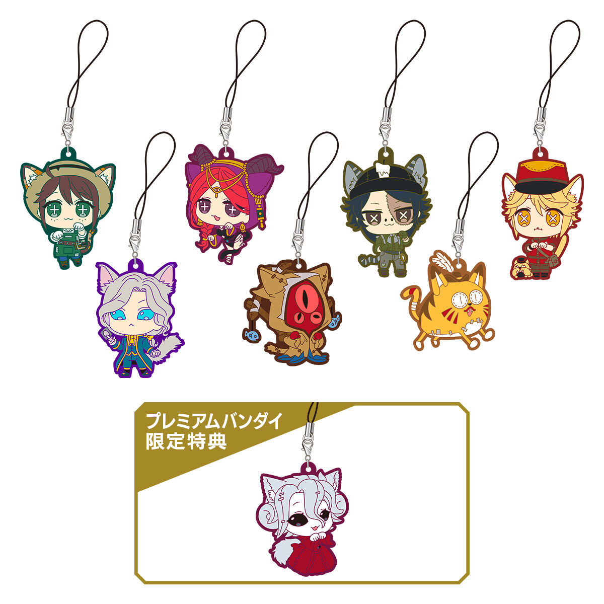 IdentityV in NAMJATOWN」ラバーストラップセット【プレミアムバンダイ