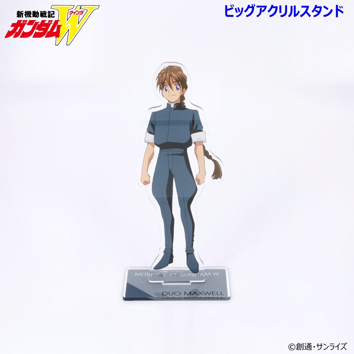 新機動戦記ガンダムW ビッグアクリルスタンド （全7種） 【2026年4月