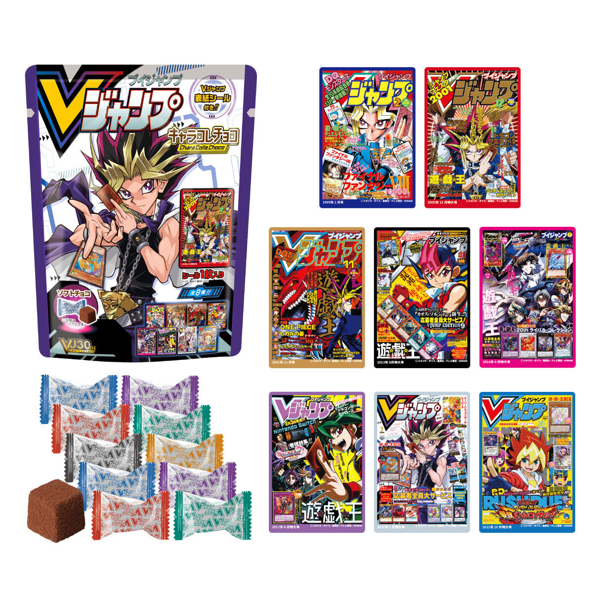 Vジャンプ表紙キャラコレチョコ8パック入りコンプリートセット 第二