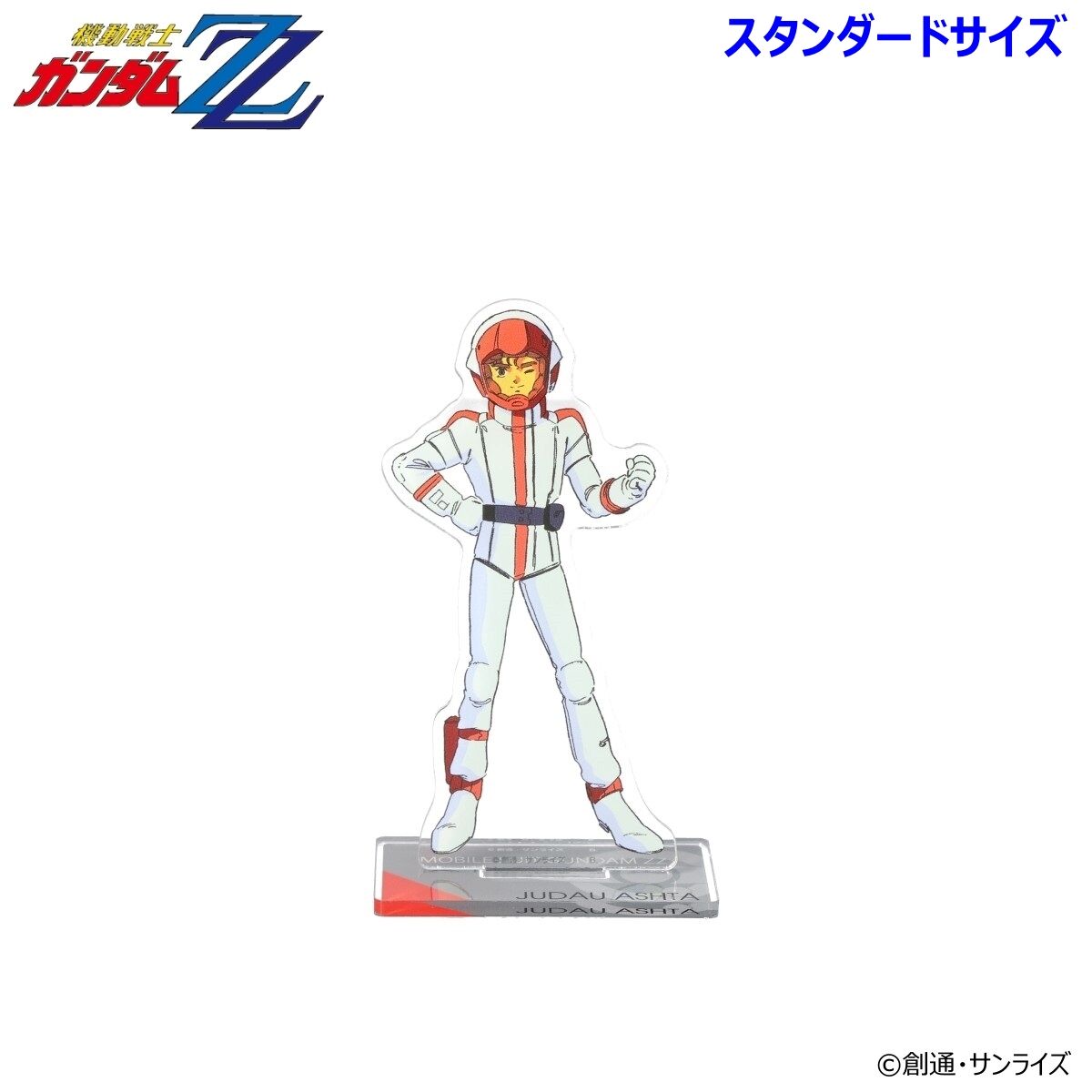 機動戦士ガンダムZZ アクリルスタンド （スタンダードサイズ）第二弾