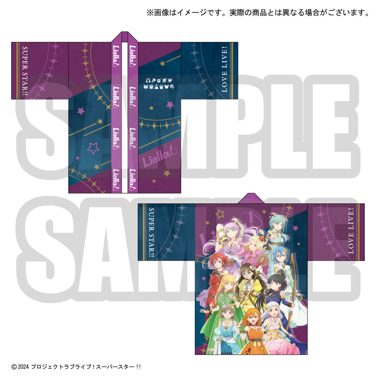 ラブライブ！スーパースター!! 結ヶ丘女子購買部 Liella!の法被 Vol.2