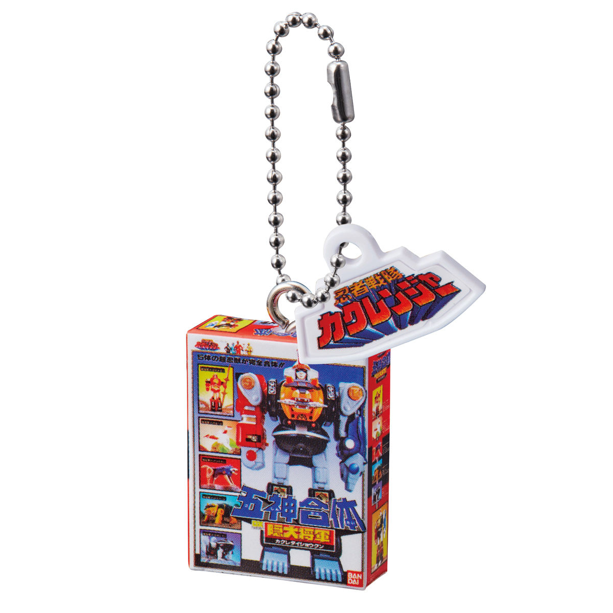 スーパー戦隊 DXロボパッケージチャーム | スーパー戦隊シリーズ