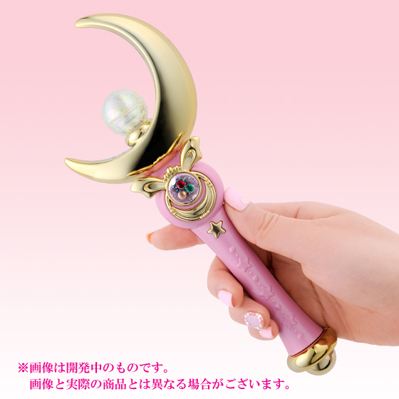 美少女戦士セーラームーンの『ムーンスティック＆キャッスルスタンド