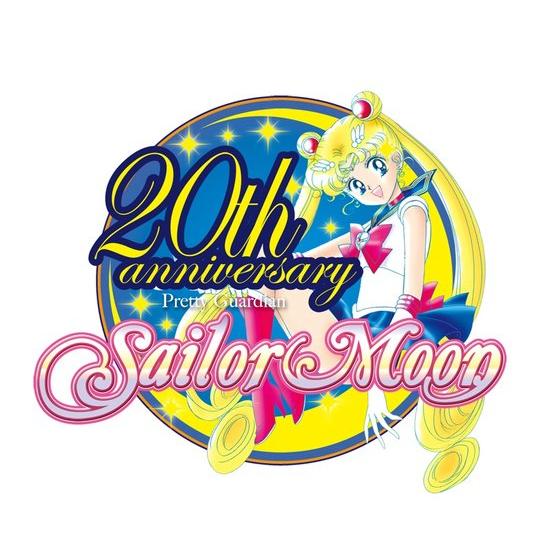 美少女戦士セーラームーン」セーラームーンのコズミックハート