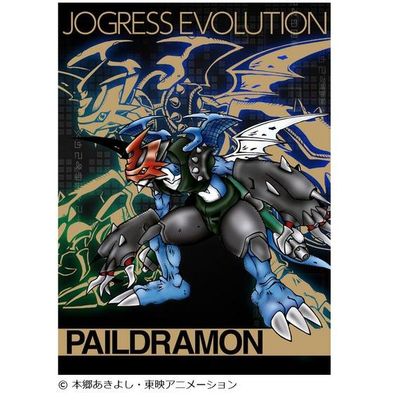 らくらくダイノくん 海外版 デジモン？ 3個 未使用 らくらくダイノくん