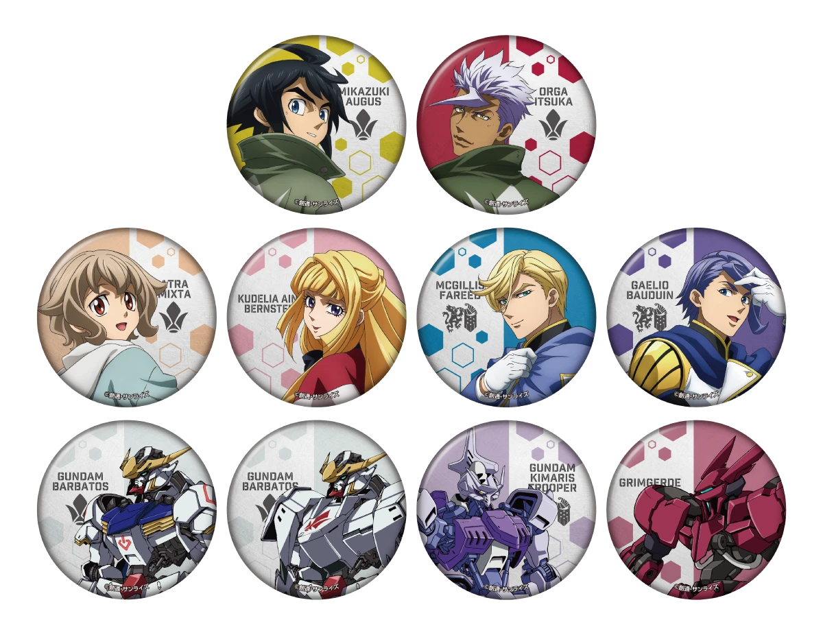 オリジナルグッズ | 機動戦士ガンダム 鉄血のオルフェンズ 10周年記念