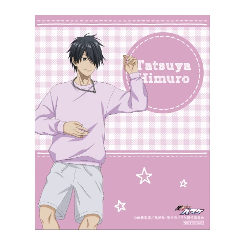 購入特典 | 黒子のバスケ キャラポップストア ～Cozy Time