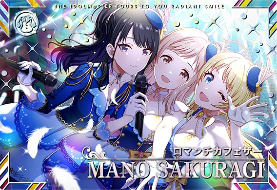 第4弾 1月27日稼働開始！ | NEWS ニュース