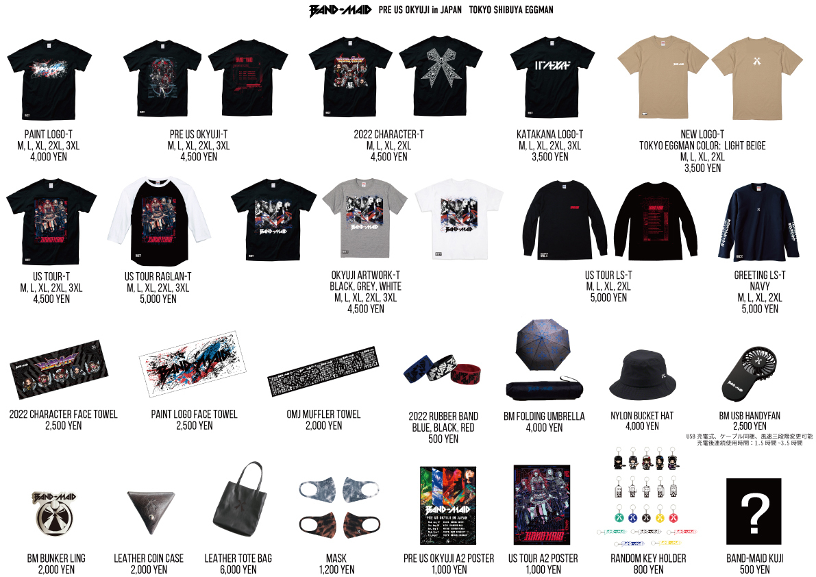 公演詳細] 2022/9/9(金) 