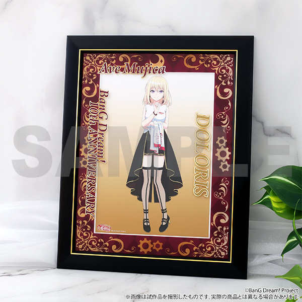 グッズ情報 | BanG Dream! 10周年の軌跡展