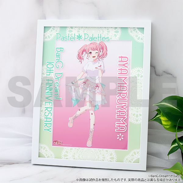 グッズ情報 | BanG Dream! 10周年の軌跡展