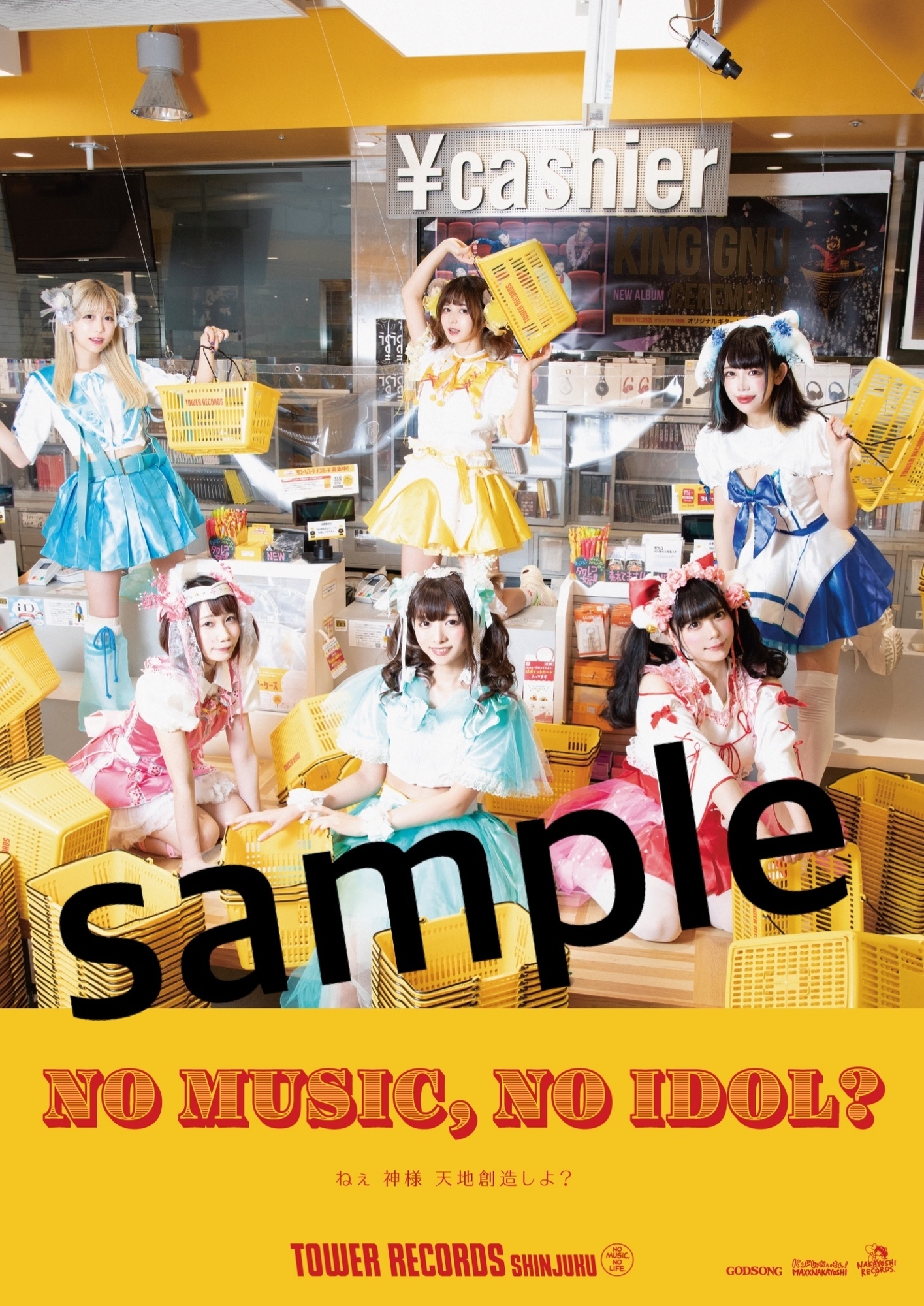 MEDIA情報】2020.06.10 〜タワーレコード アイドル企画「NO MUSIC, NO