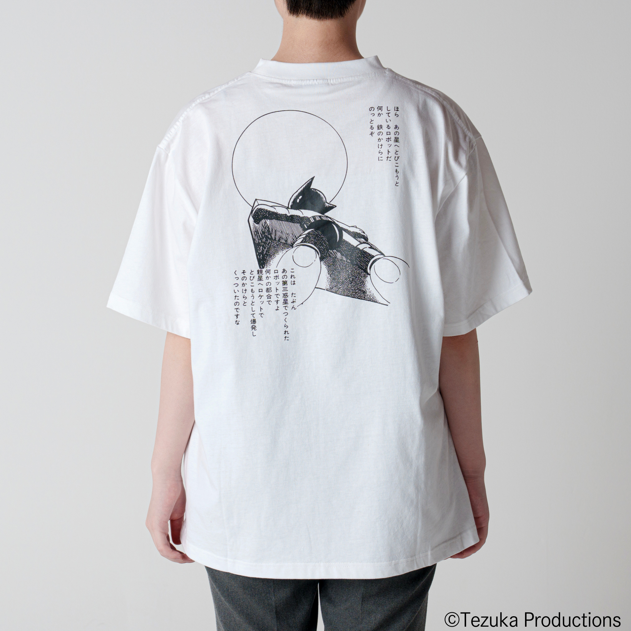 大阪・関西万博オフィシャルグッズ】半袖Tシャツ アトム 「THANK YOU