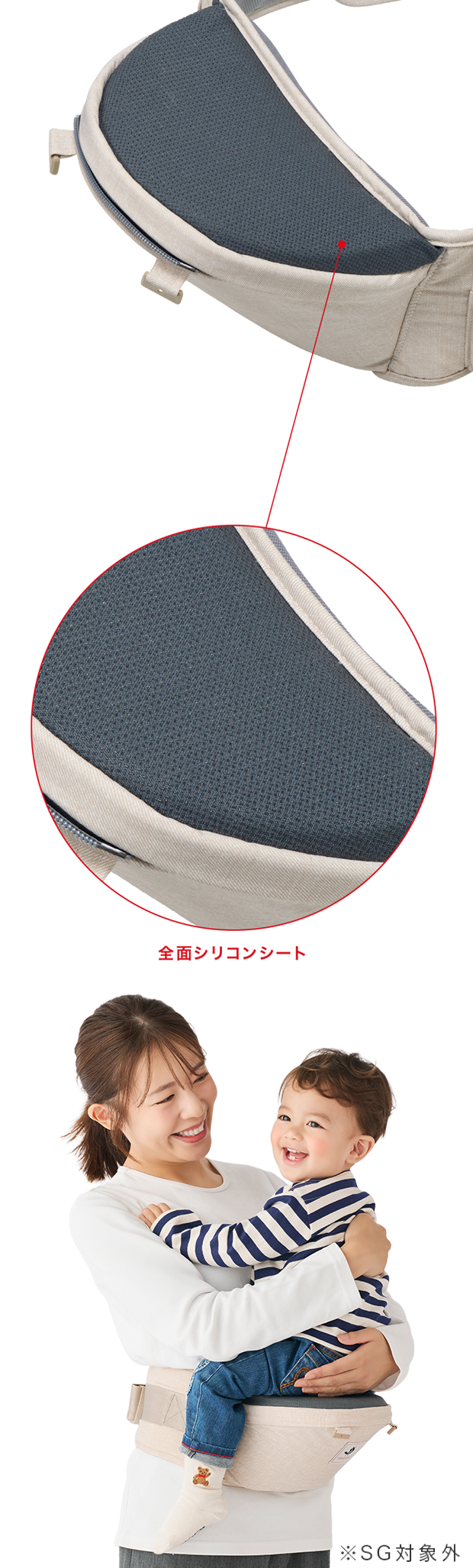 ミキハウス×ポグネー ヒップシートキャリア｜ミキハウス 妊娠・出産