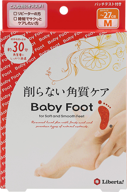 足裏・かかとの角質ケア ベビーフット（BabyFoot）｜履くだけ簡単 削ら