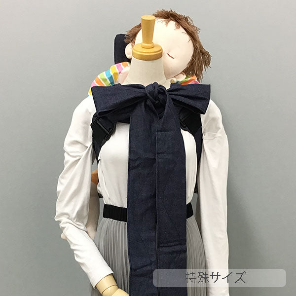 スリング キュット ミー ！ – 北極しろくま堂