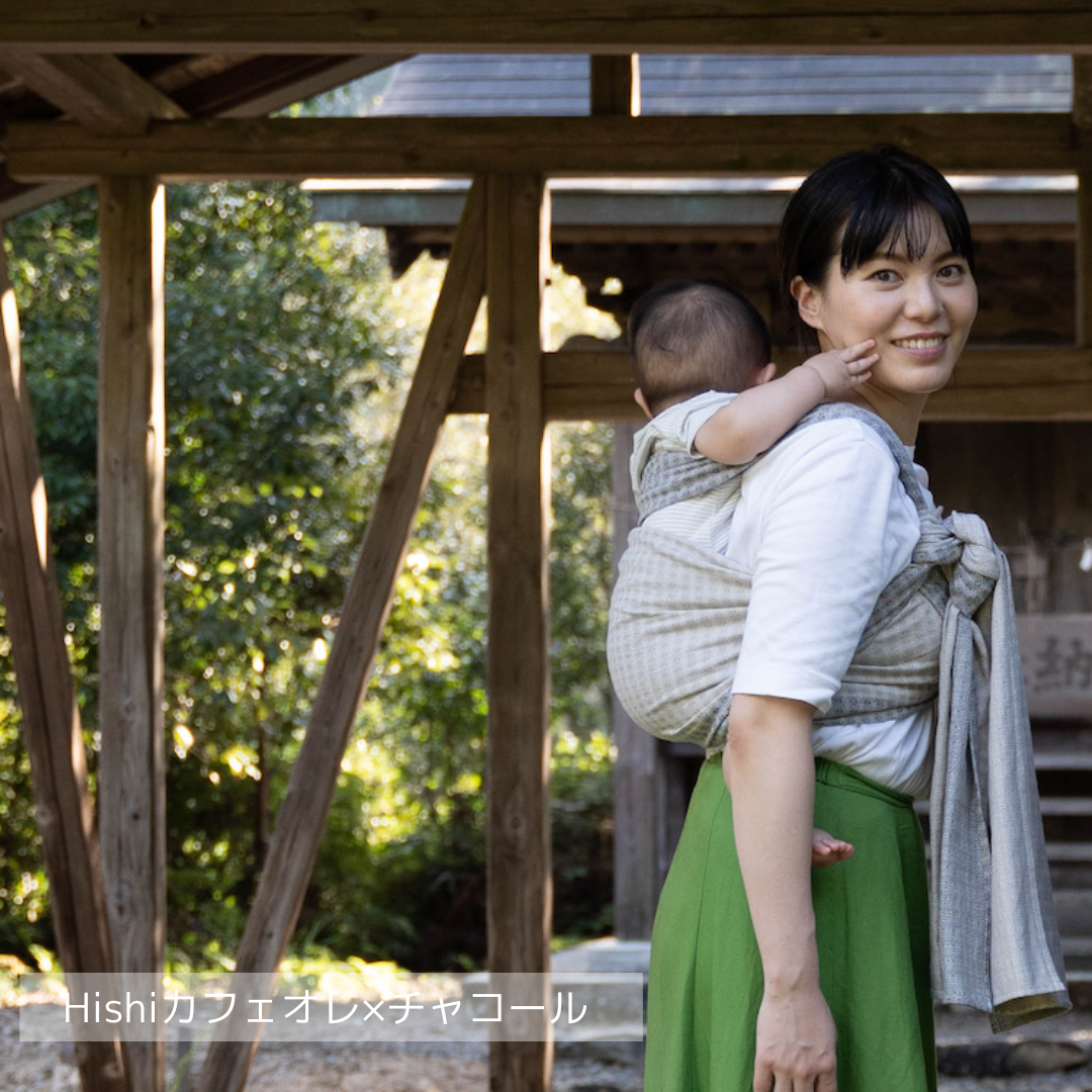 へこおび ダイヤモンド織 Hishi カフェオレ×チャコール（厚手） – 北極