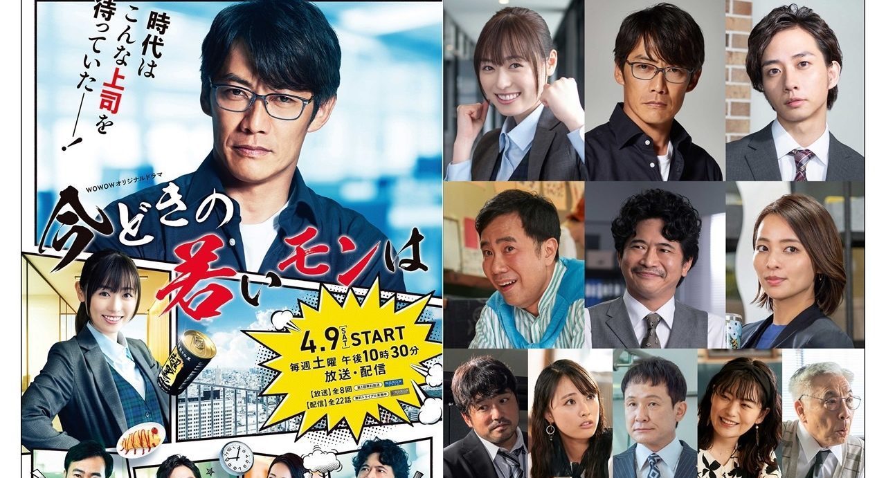 今どきの若いモンは | BABEL LABEL