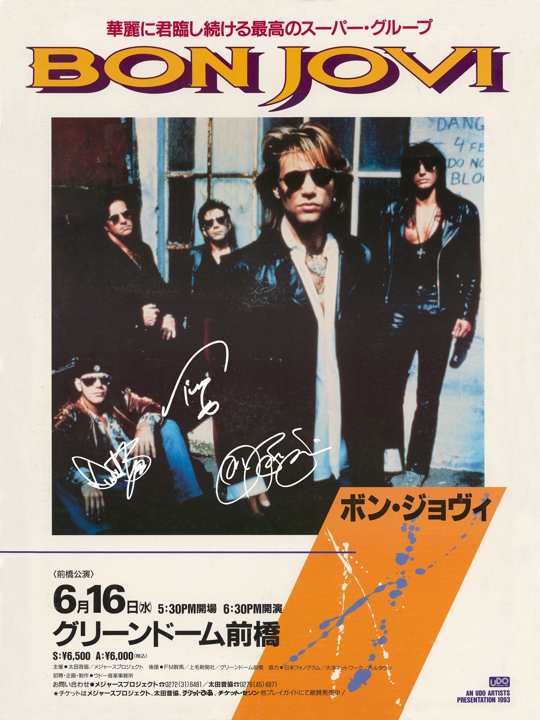Maebashi, Japan 1993 Show Poster – Backstage With Bon Jovi Shop
