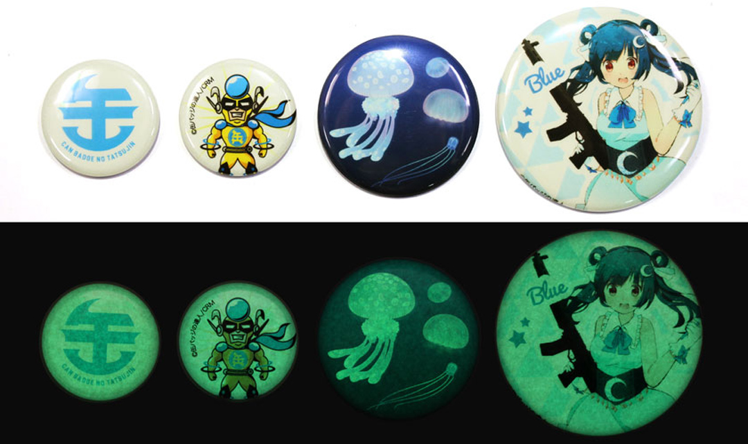蓄光缶バッジ10個から製作 | 缶バッジの達人