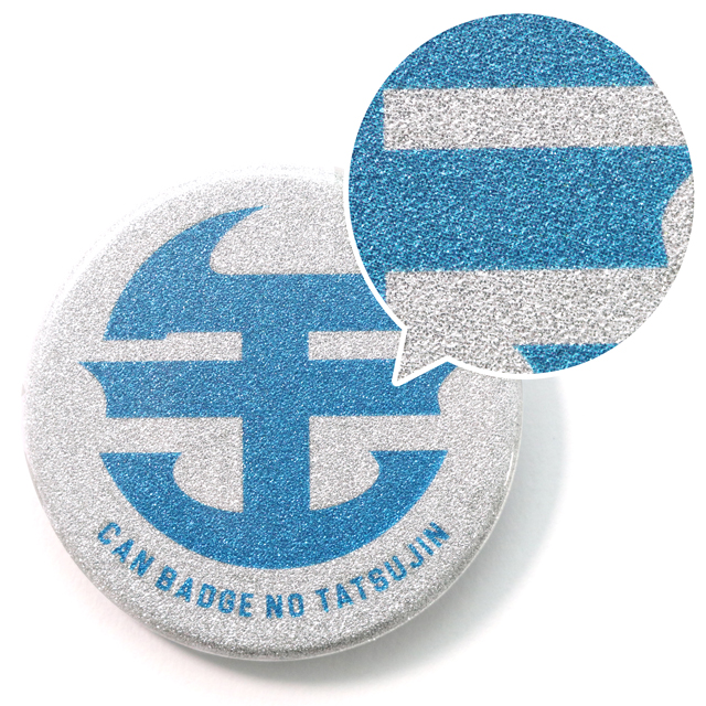 グリッター缶バッジ（白押え無） | 缶バッジの達人