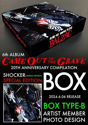 CAME OUT OF THE GRAVE』20TH ANNIVERSARY COMPILATION SHOCKER