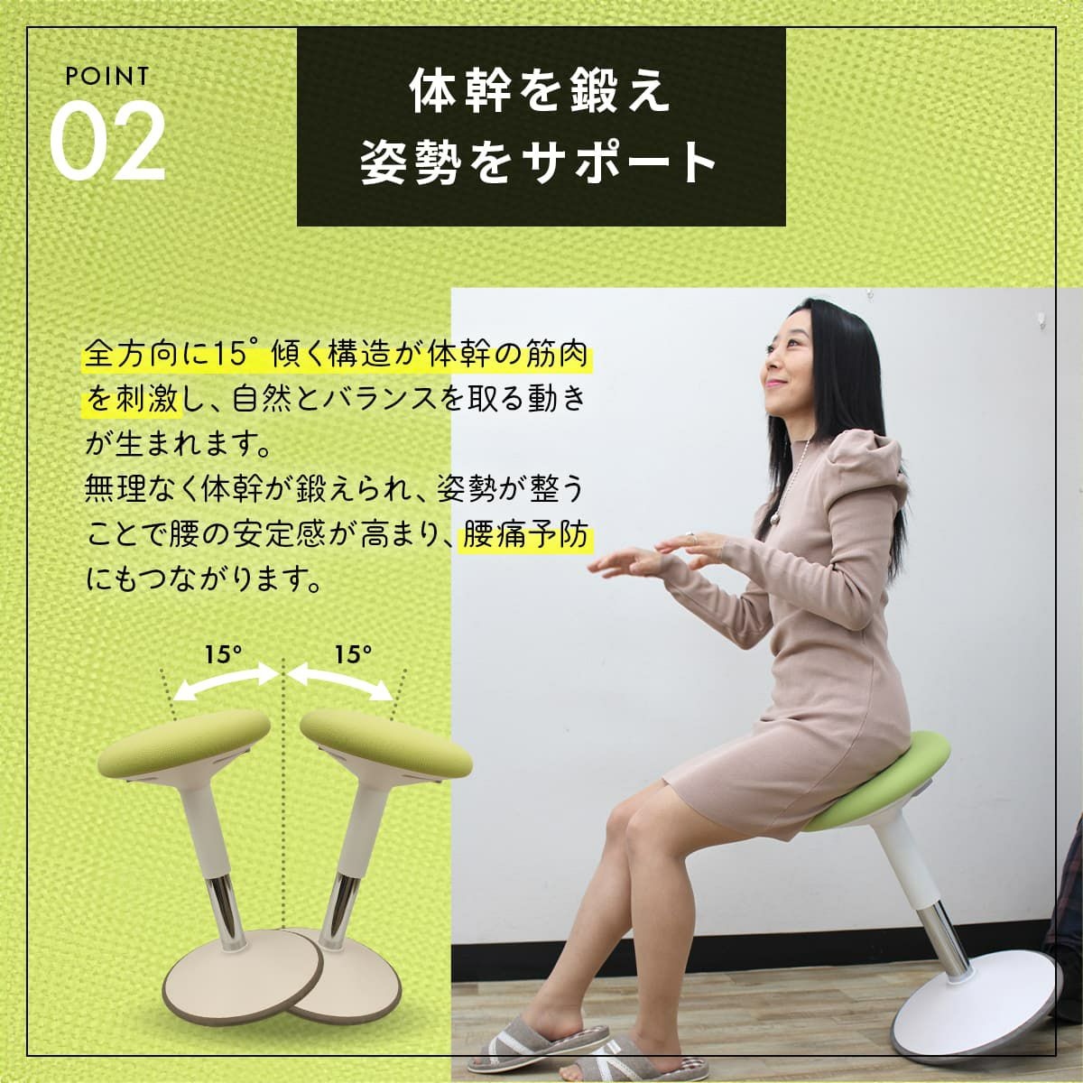 バランスチェア グラッチェア 椅子 大人 腰痛 子供 姿勢 イージー