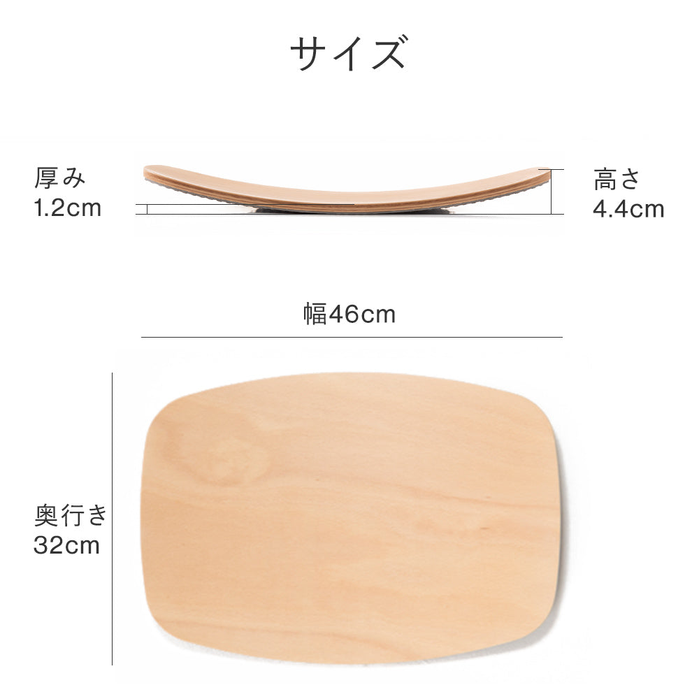 ラクに立てるボード｜バランスアクティブボード バランスラボ