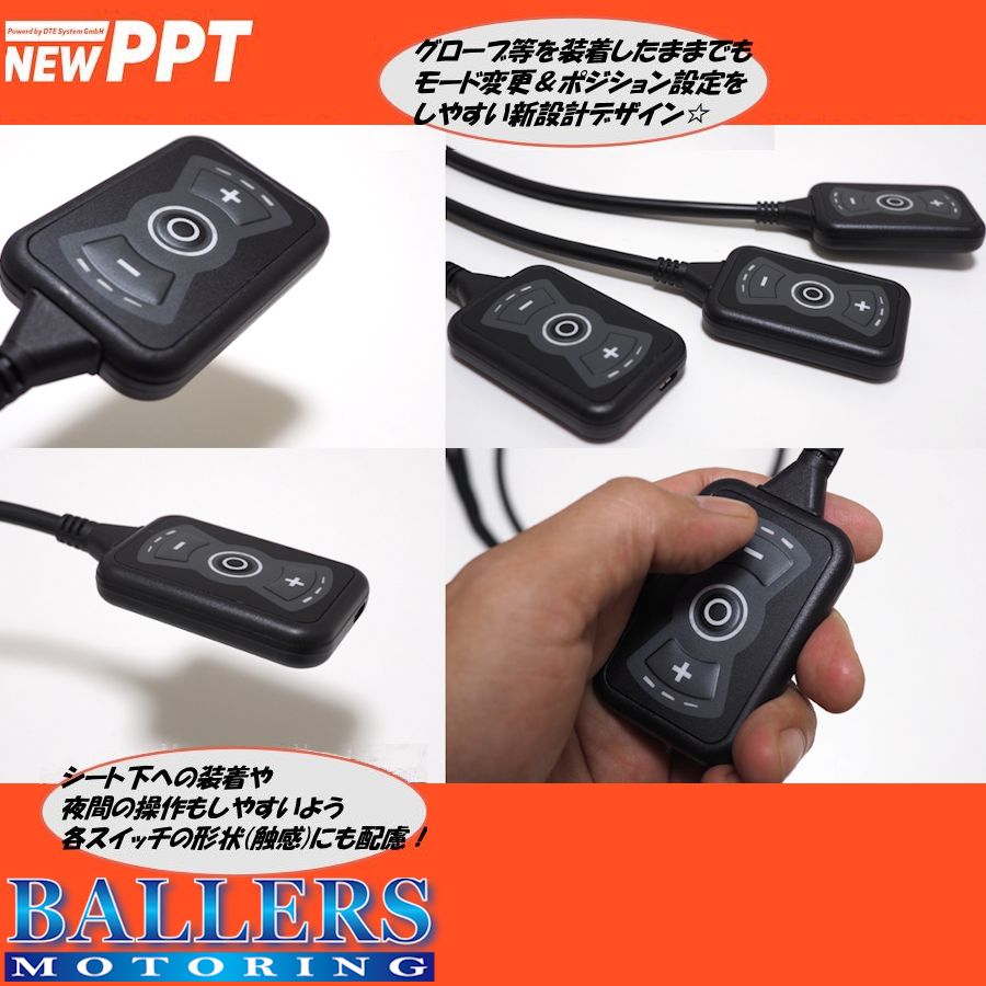 NEW PPT スロコン ミニ 2年保証付き! DTE SYSTEMS | BALLERS MOTORING