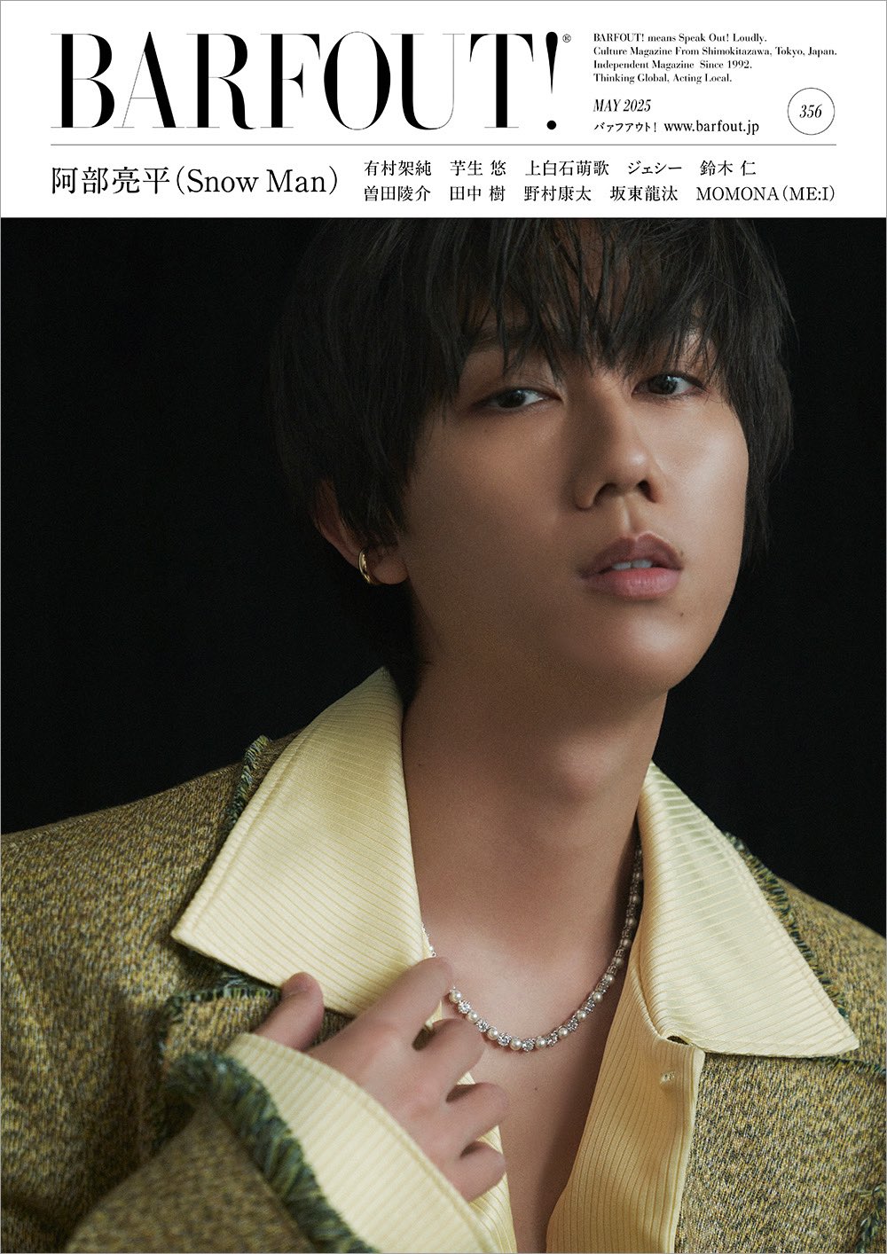 Backnumber ｜ BARFOUT!