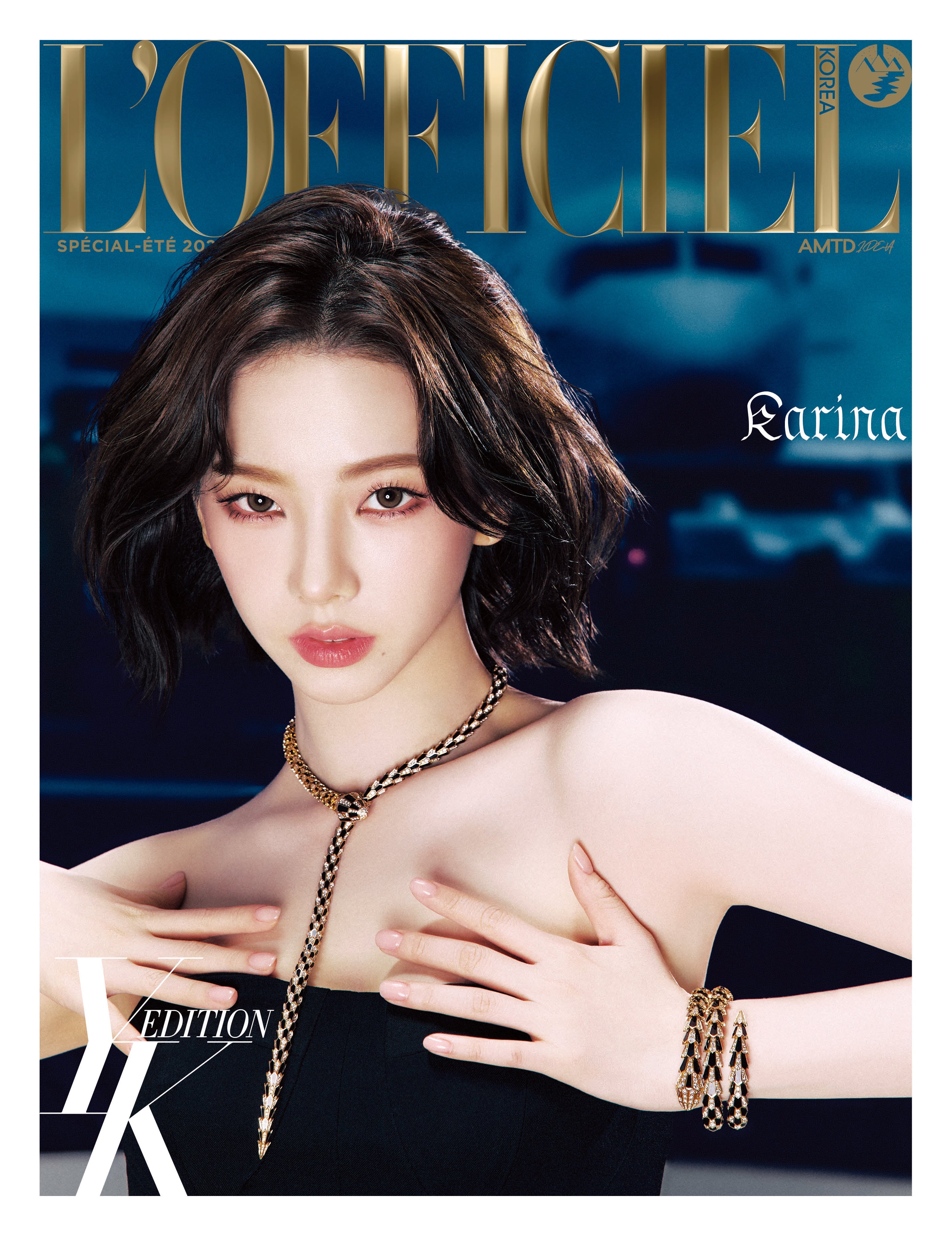 L'OFFICIEL - [2025, Summer Special Edition] - Cover : aespa KARINA