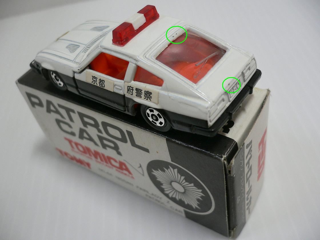 ◇トミカ 44-3-13 フェアレディ280Zパトロールカー（パトカーフェア
