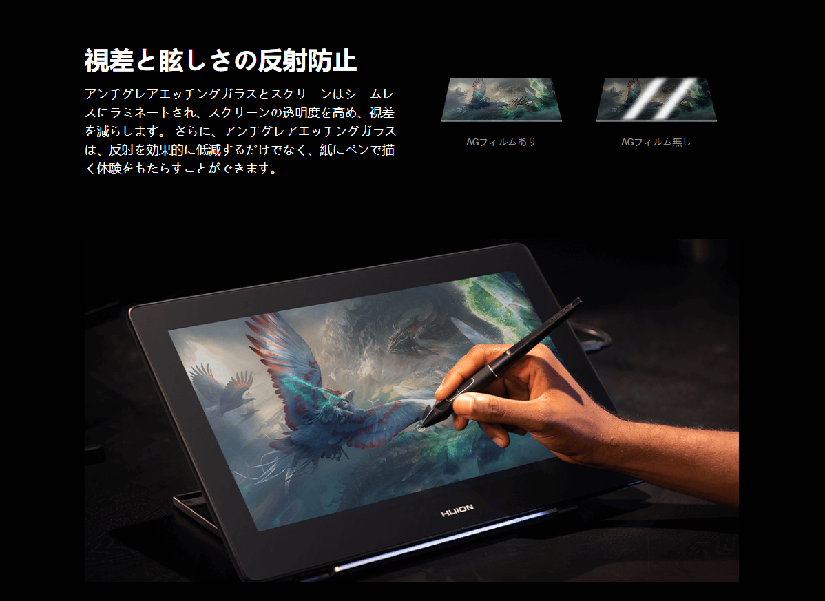 Kamvas Pro 16 Plus (4K) | Huion日本法人公式ストア