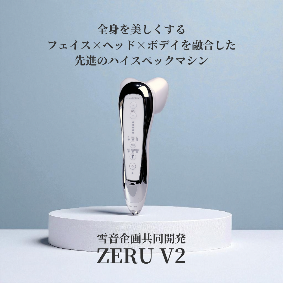 雪音企画共同開発 ゼルV2 | yukino kikaku