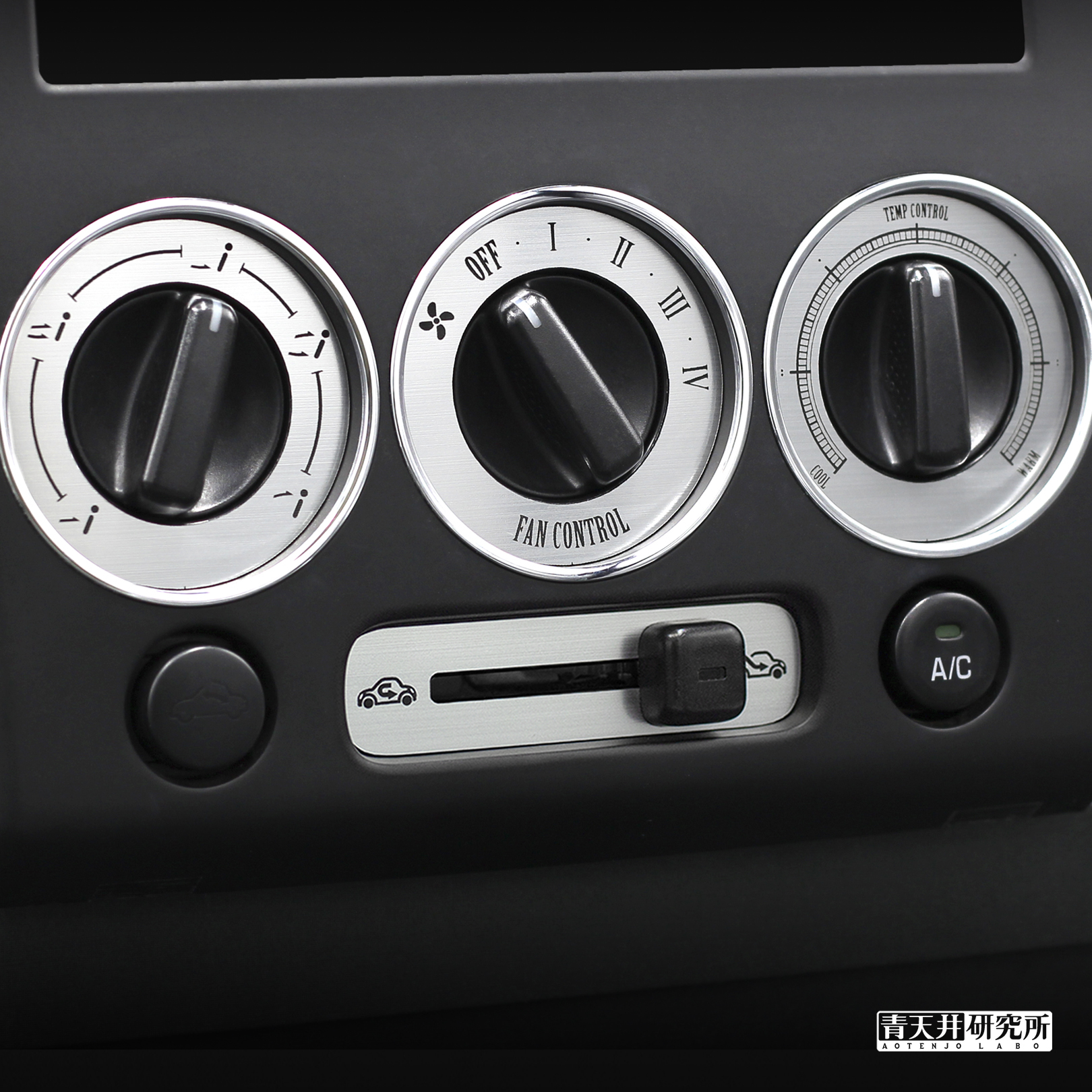 初代コペン用 内外気切替パネル（ヘアライン調）L880K用 | 青天井研究