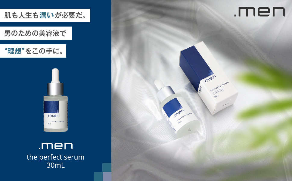 メンズ美容液】 .men (ドットメン) ザ・パーフェクトセラム 30ml