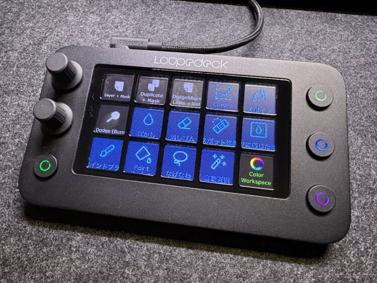 Loupedeck Live Sは今でも使える左手デバイスか？開発終了後も使い続け