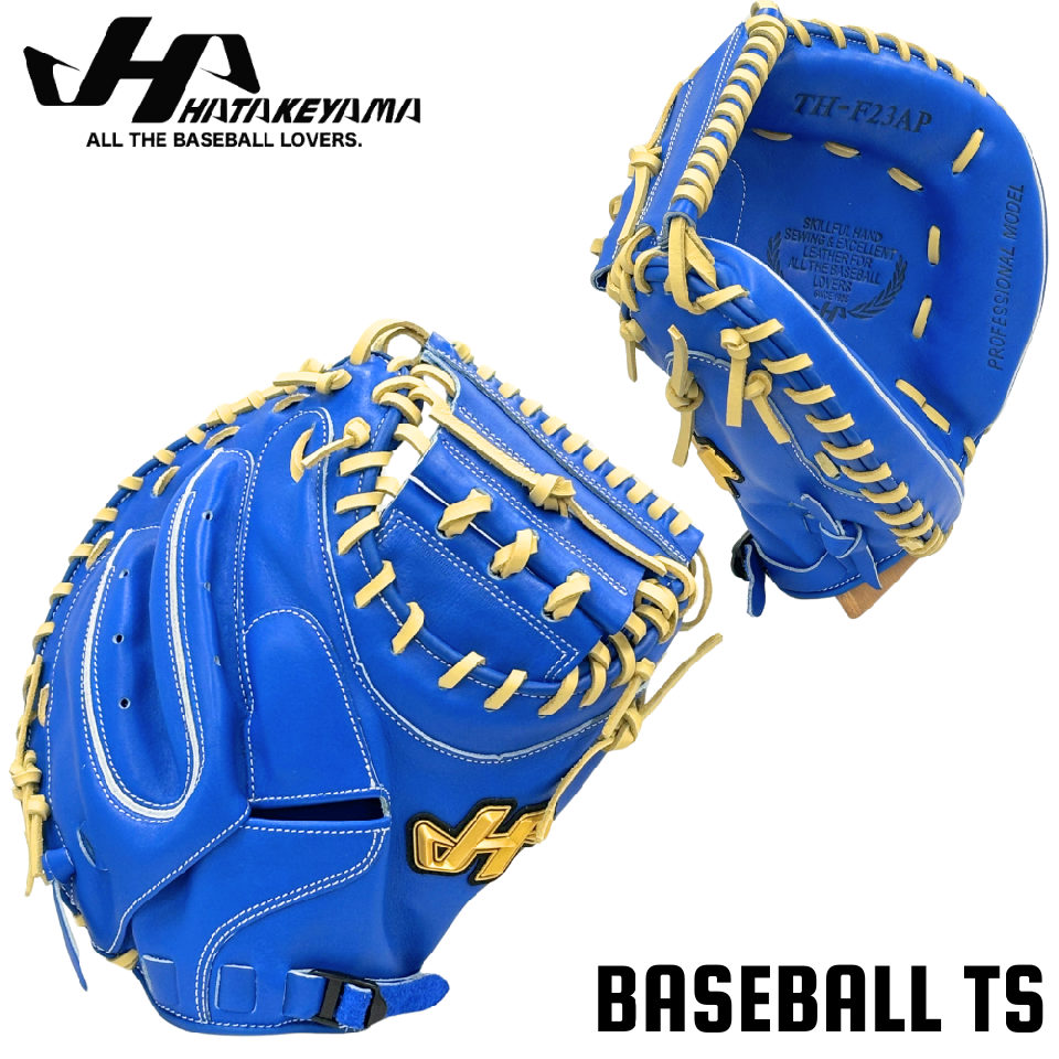 BASEBALL TS / ハタケヤマ 軟式キャッチャーミット 伏見寅威 TH-F23AP