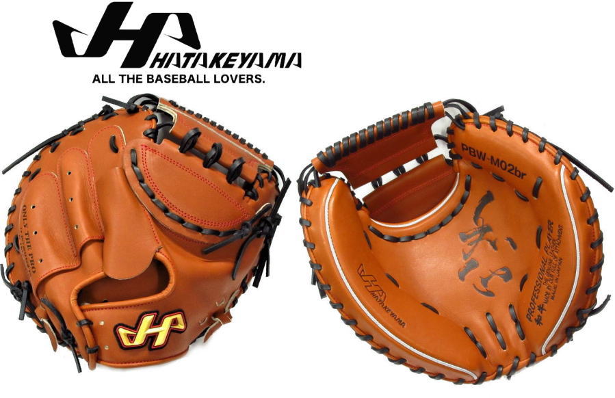 BASEBALL TS / ハタケヤマ 硬式キャッチャーミット 捕手用ミット PBW