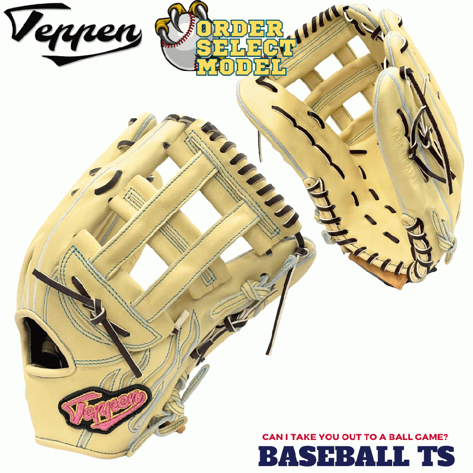 BASEBALL TS / てっぺん