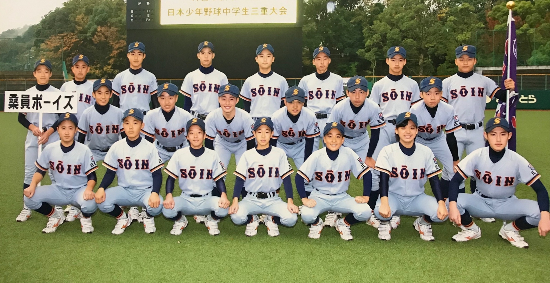 伊藤 翔太選手 |